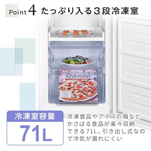 冷蔵庫 6