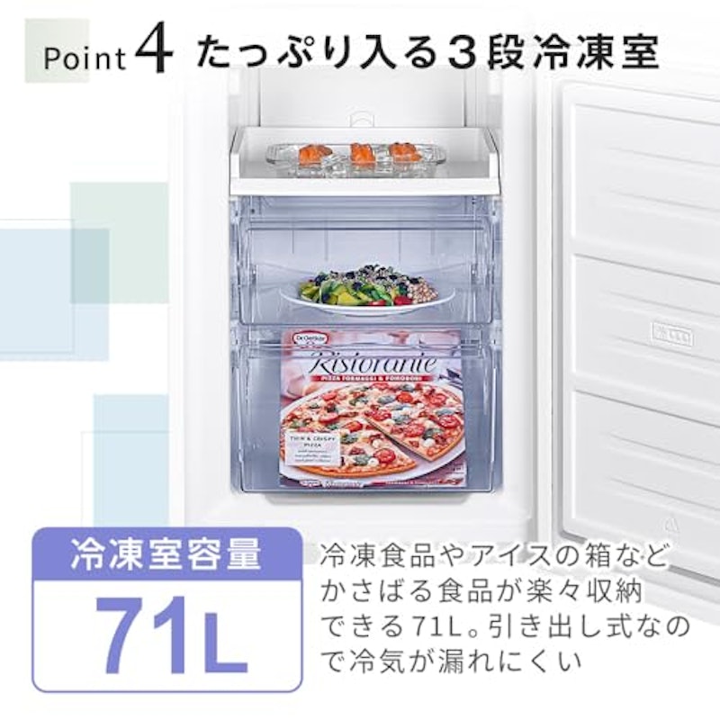 冷蔵庫 6