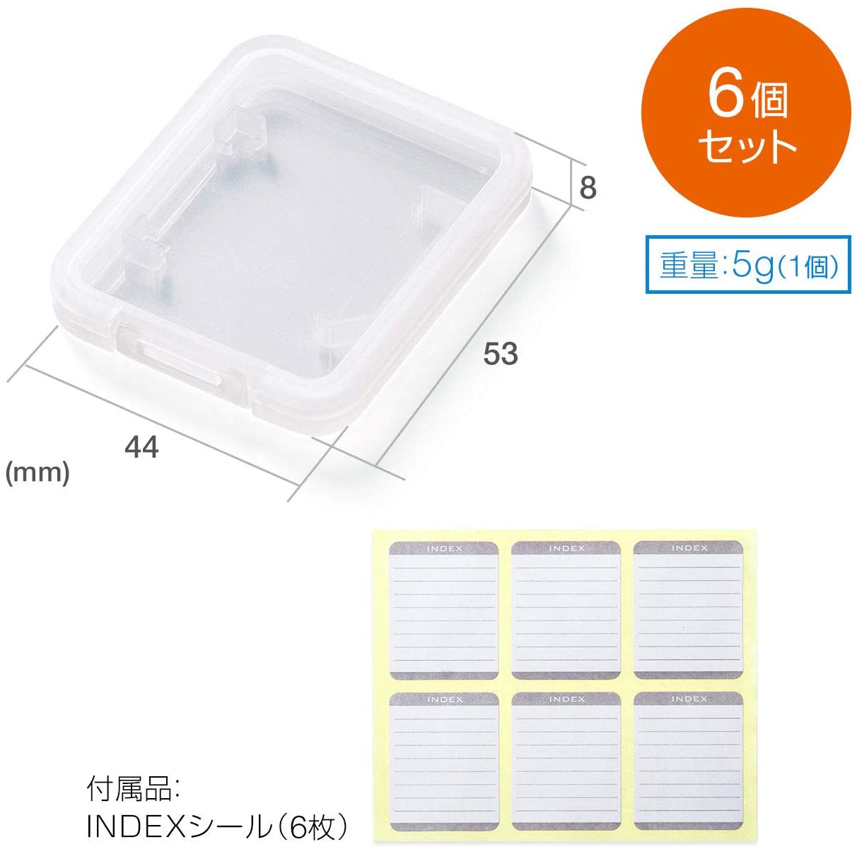 143円 【70%OFF!】 サンワサプライ メモリーカードクリアケース microSD用 6枚入り クリア FC-MMC10MIC 143円 【70%OFF!】 サンワサプライ メモリーカードクリアケース microSD用 6枚入り クリア FC-MMC10MIC