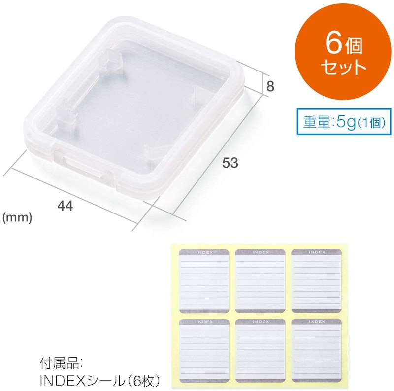 カード用クリアケース 5
