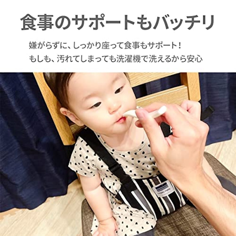 チェアベルト ホールド 4