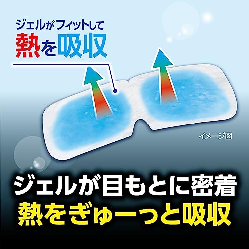 ジェルでひんやりアイマスク 超COLD 4