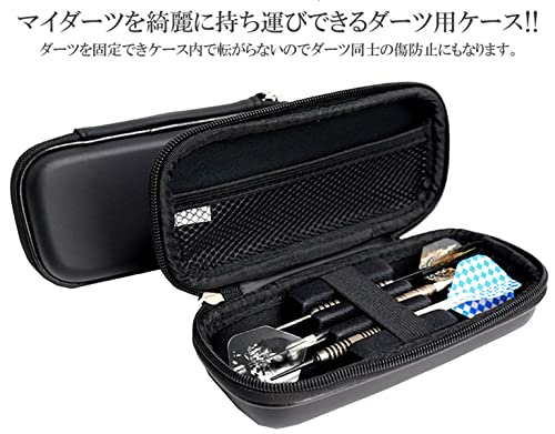 ダーツケース 3