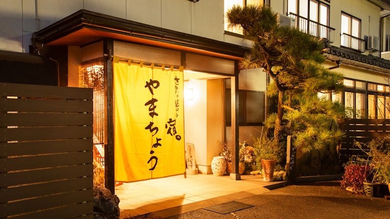 さかな遊びの宿 やまちょう 1