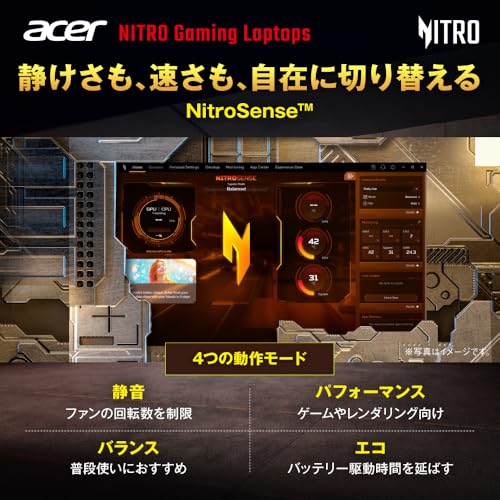 ゲーミングノートパソコン 7