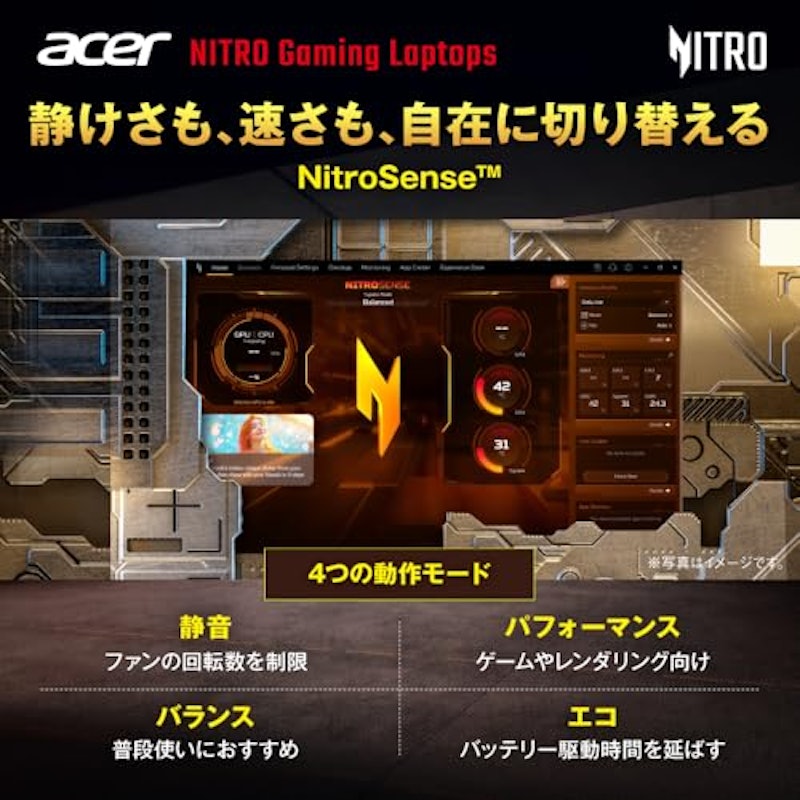 ゲーミングノートパソコン 7