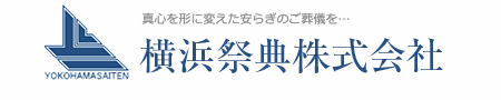 横浜祭典 1