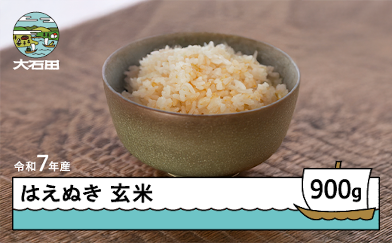 はえぬき 玄米 1