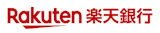 楽天銀行 定期預金