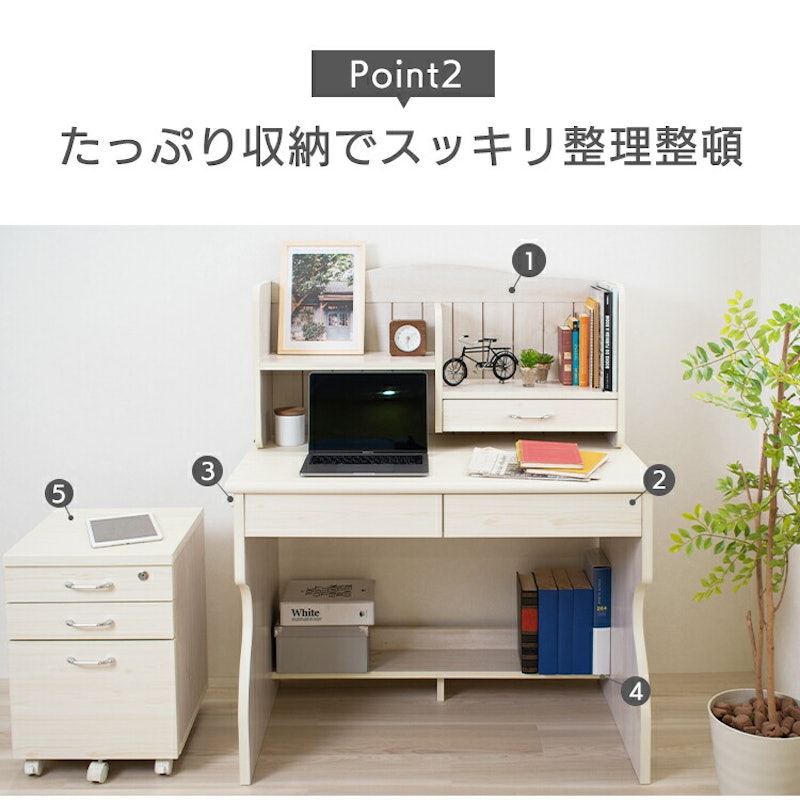 組み替えデスク 3点セット 4