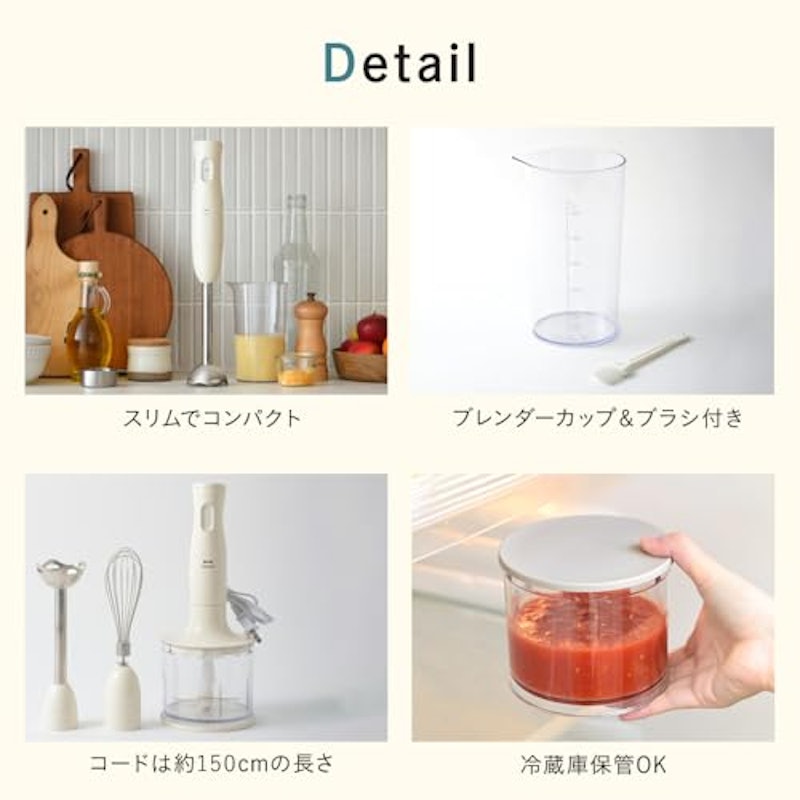 マルチスティックブレンダー 5