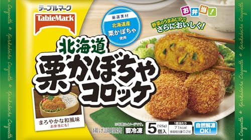 冷凍コロッケのおすすめ人気ランキング【2026年6月】 3