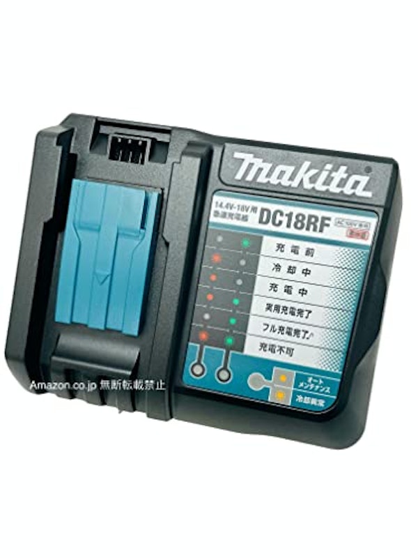 急速充電器 1