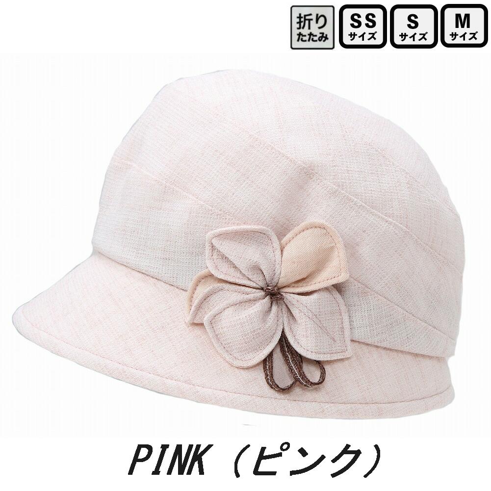 小さいツバのクロッシェ 5