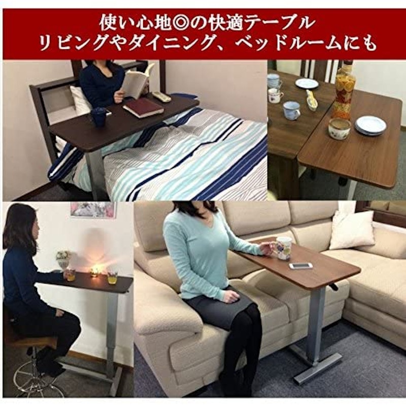 ベッドテーブル 12