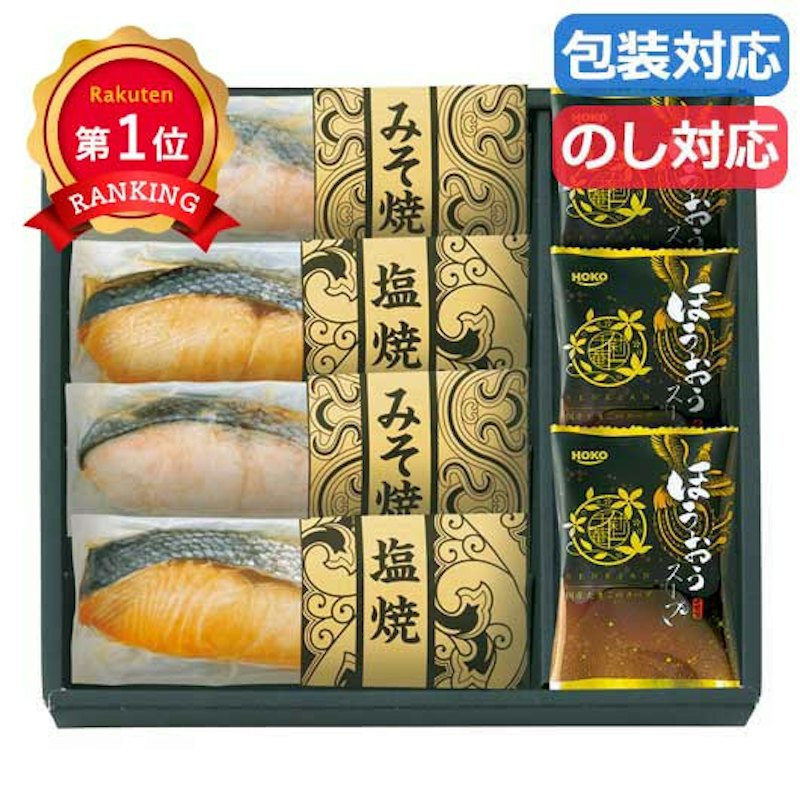 そのまま食べれる鮭切り身 フリーズドライセット 1