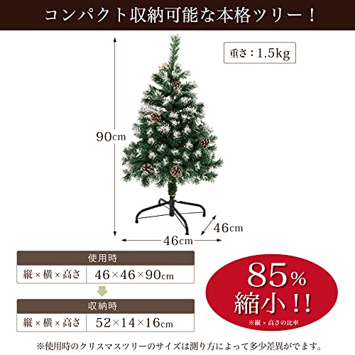 クリスマスツリー  7