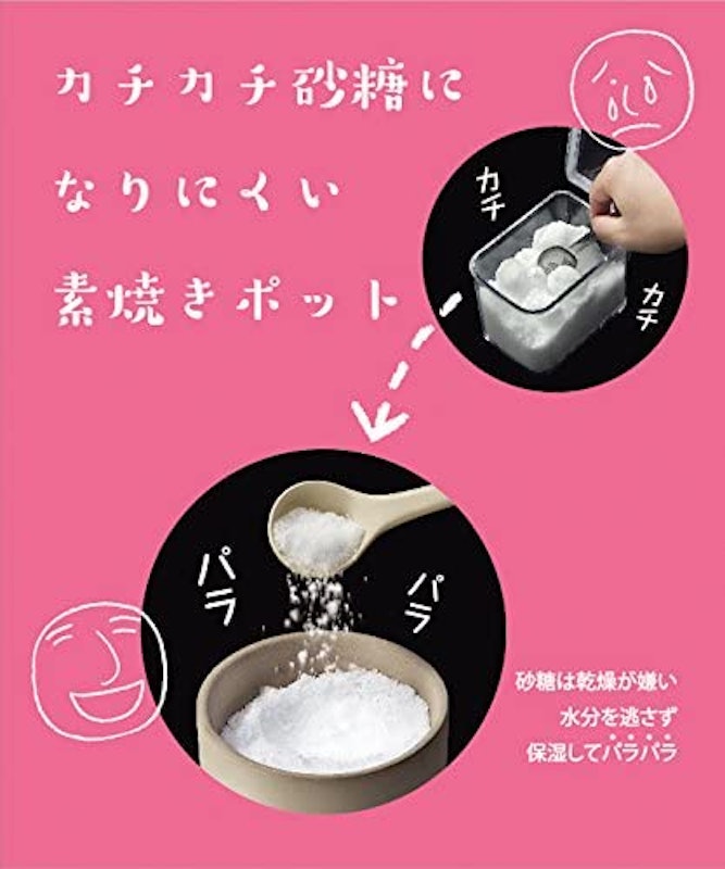 シュガーポット スプーン付き 3