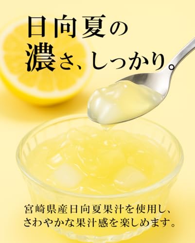 濃い日向夏ゼリー 3