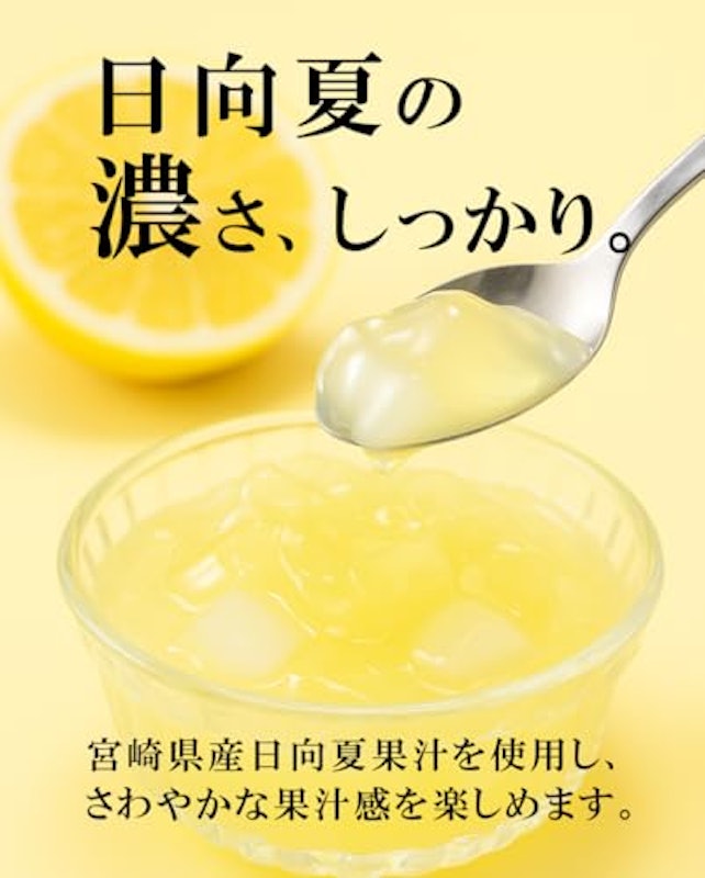 濃い日向夏ゼリー 3