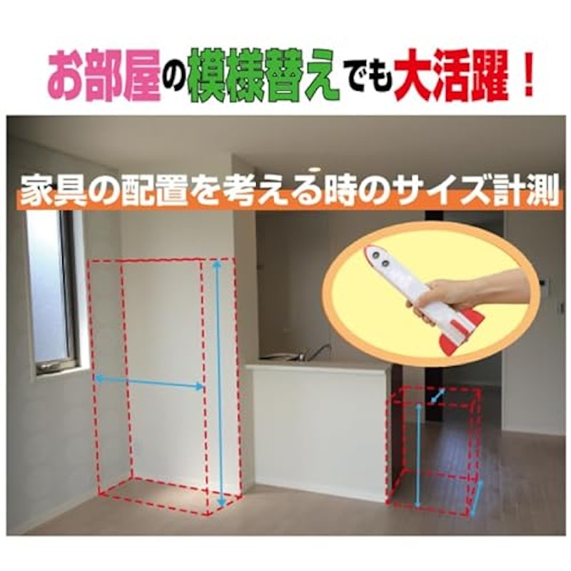 超音波測定器 ロケット PRO 9
