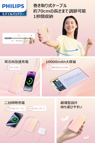 多機能モバイルバッテリーのおすすめ人気ランキング【2026年4月 多機能モバイルバッテリーのおすすめ人気ランキング【2026年4月