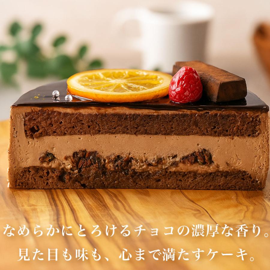 生チョコトルテ 4