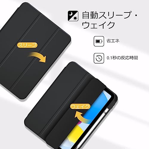 タブレットケース 4