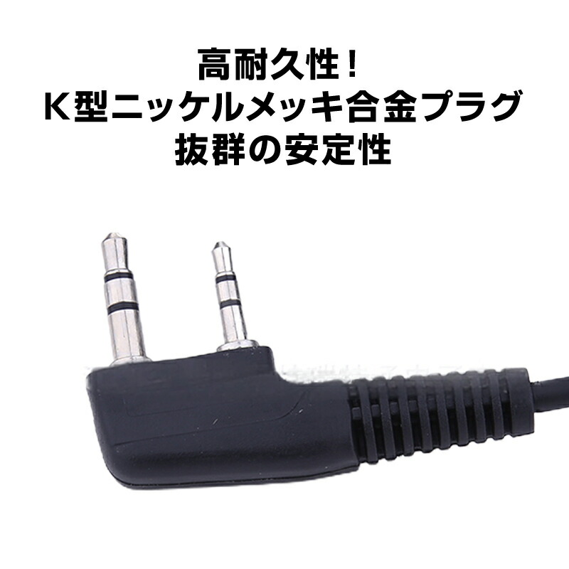 イヤホンマイク 6