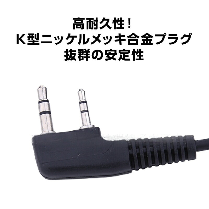 イヤホンマイク 6
