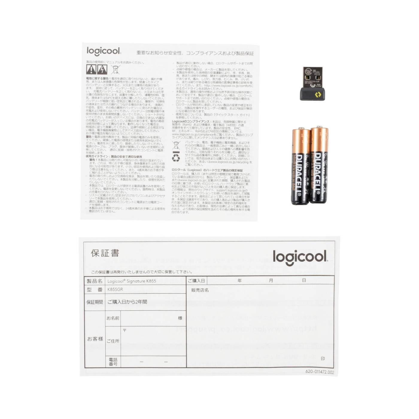 ロジクール SIGNATURE K855を徹底レビュー！実際に使ってわかった