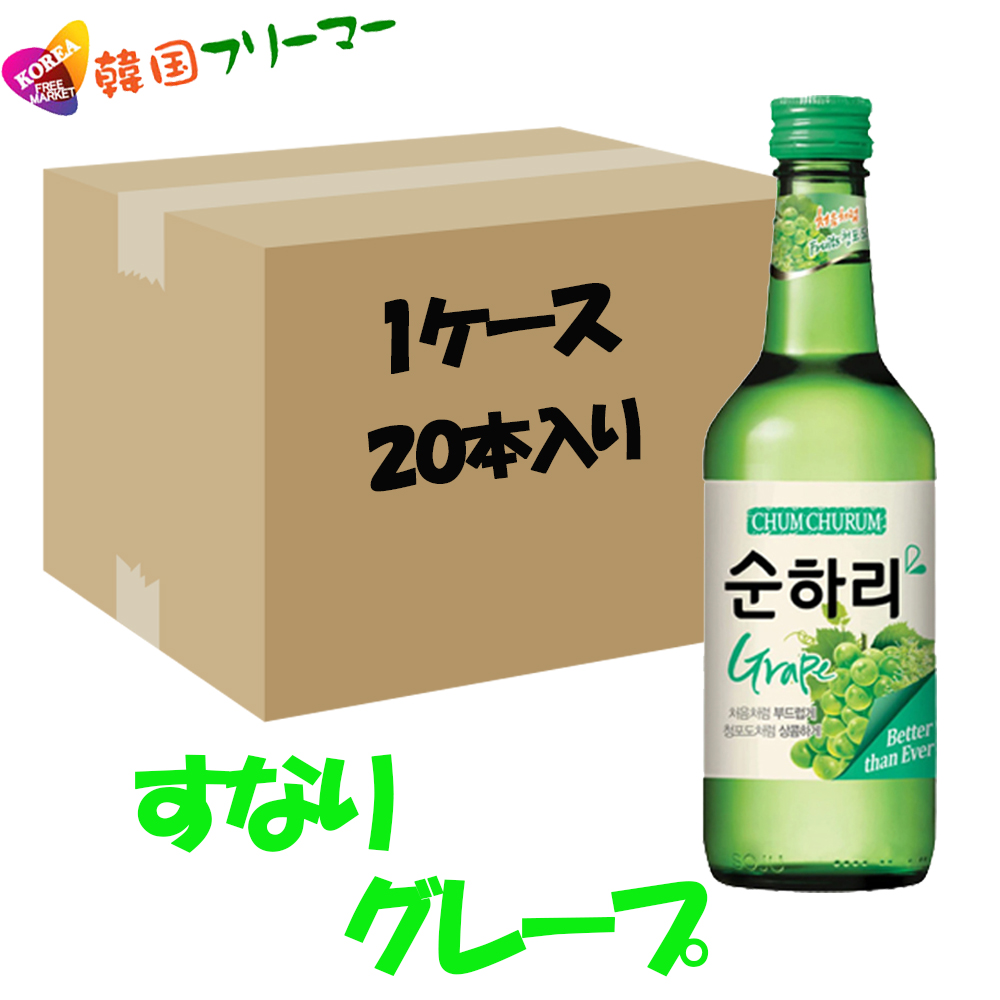 スナリ チョウムチョロム マスカット 360ml 1ケース 20本 1
