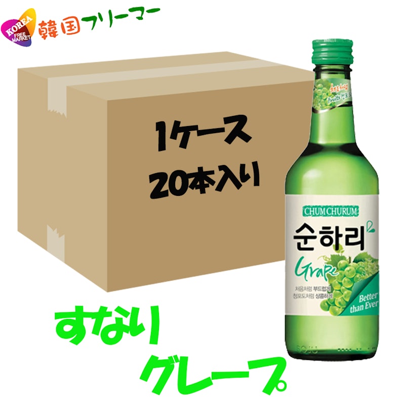スナリ チョウムチョロム マスカット 360ml 1ケース 20本 1