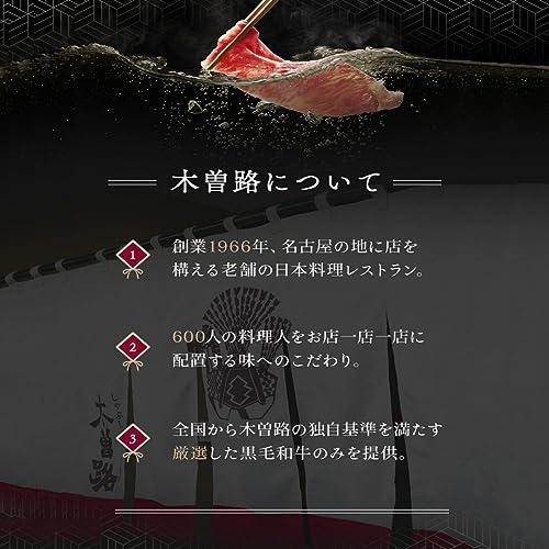 黒毛和牛しゃぶしゃぶ 360g 3