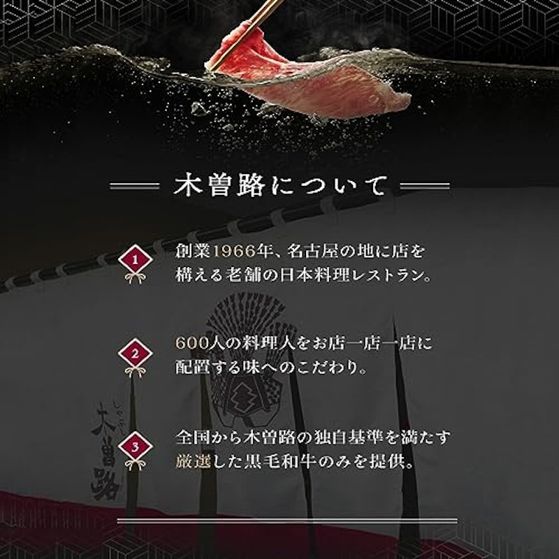 黒毛和牛しゃぶしゃぶ 360g 3