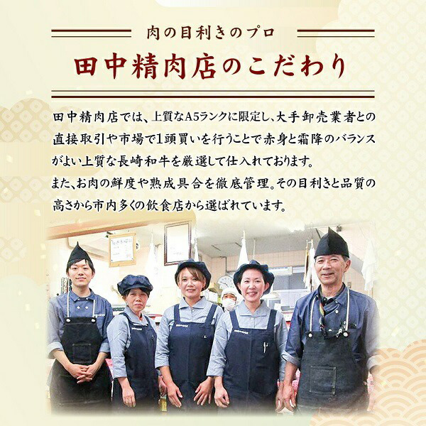 長崎和牛コロッケ 5