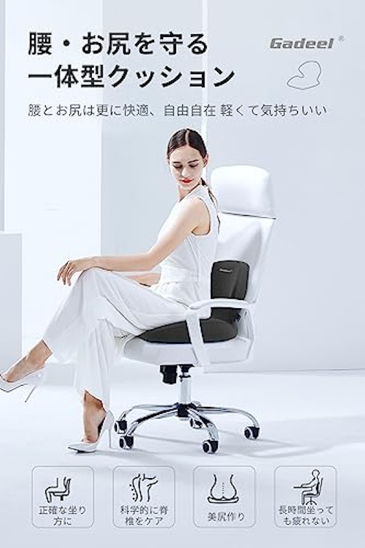 低反発 腰痛クッション 2