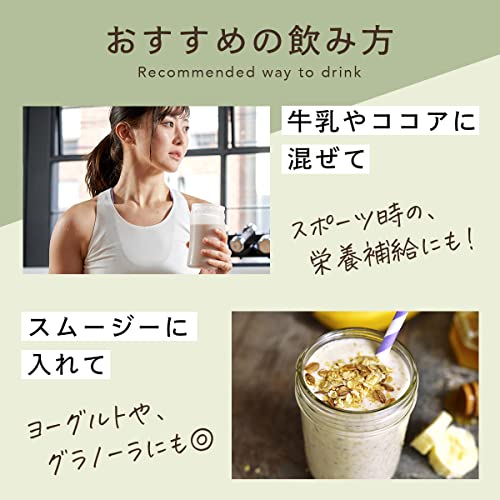 ヘンププロテイン 7