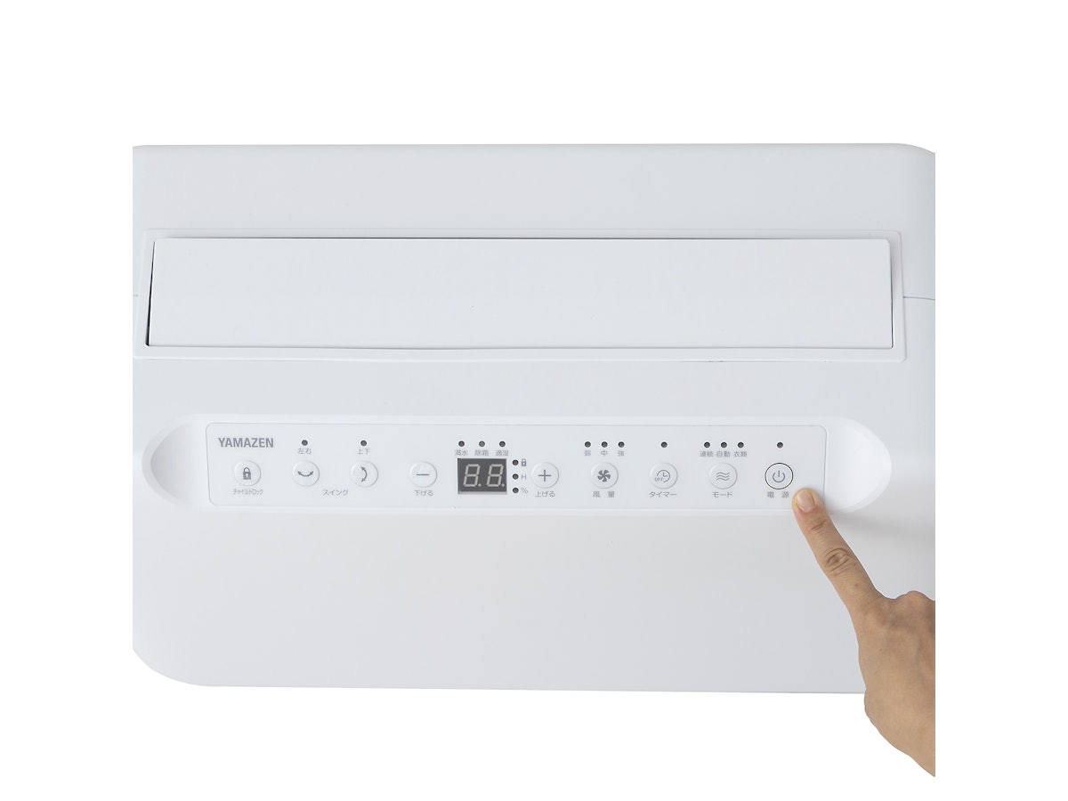 山善 コンプレッサー式衣類乾燥除湿機 YDC-G120をレビュー 山善 コンプレッサー式衣類乾燥除湿機 YDC-G120をレビュー