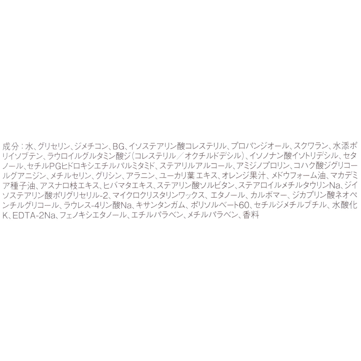 ゴールデンタイムリペア 深夜浸透クリーム 4