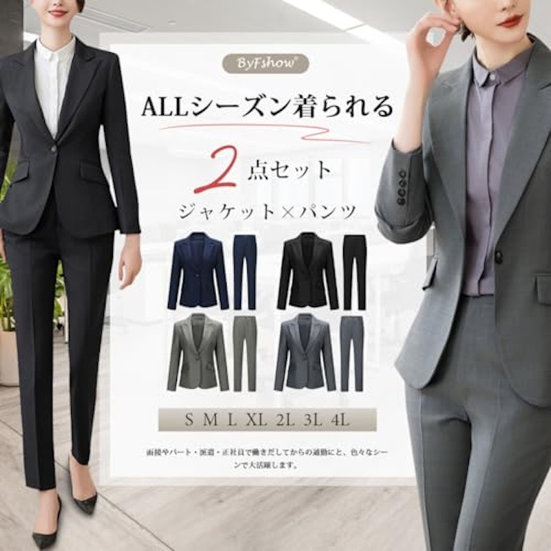 スーツ 3