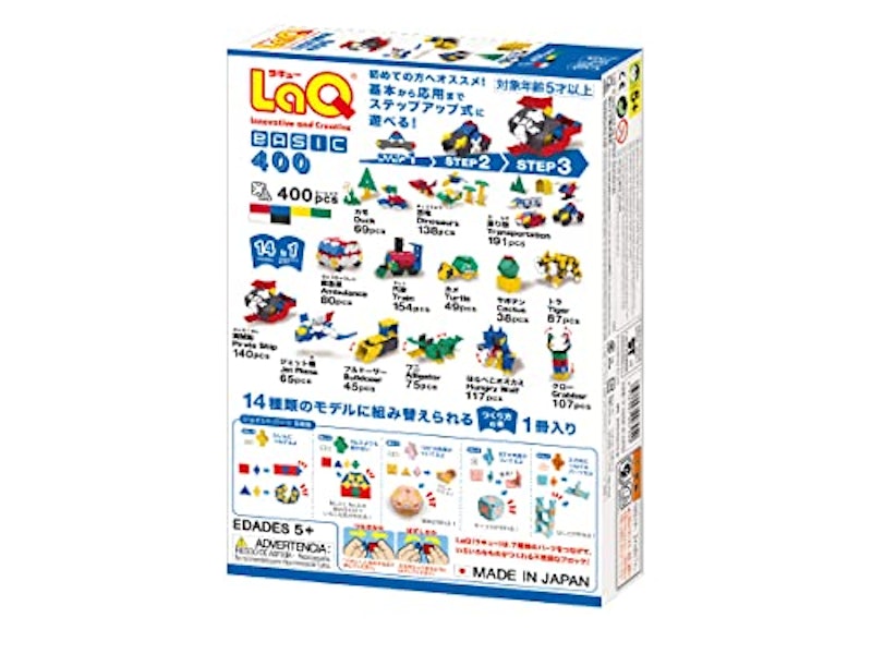 ベーシック 400/ファーストセット 3