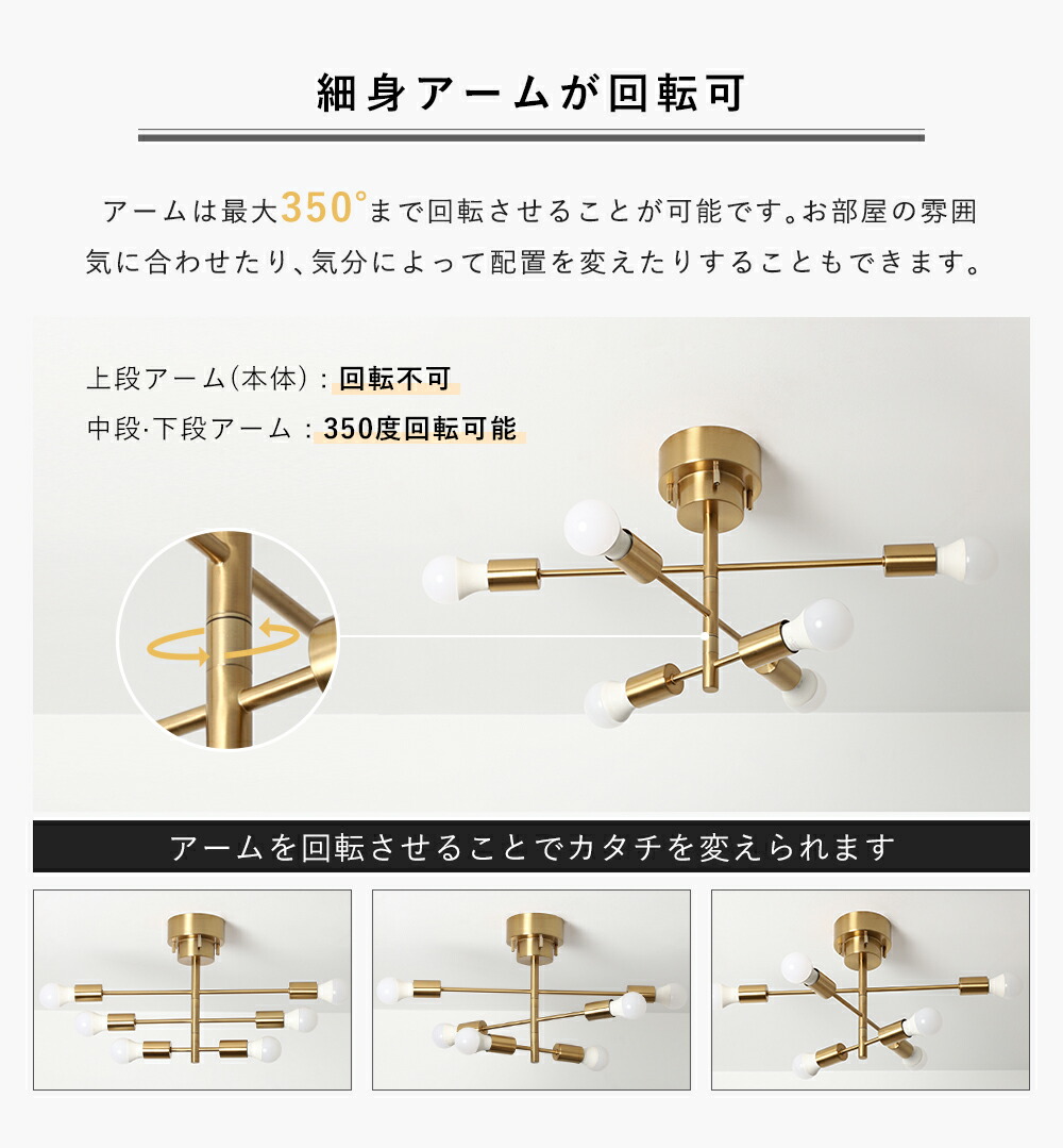 6灯シーリングライト 5
