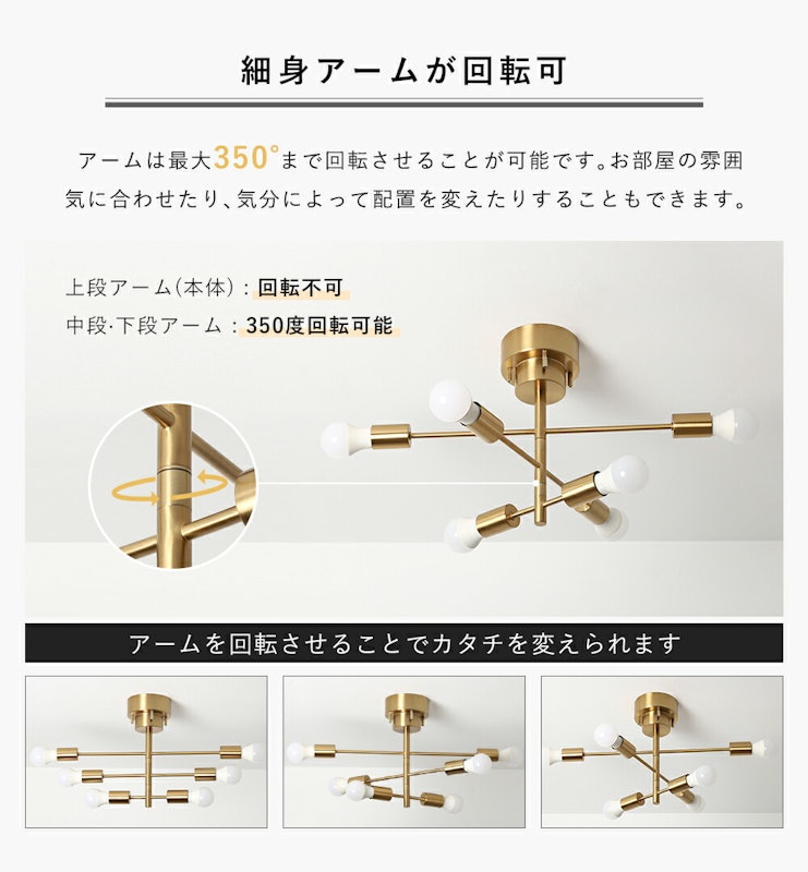 6灯シーリングライト 5