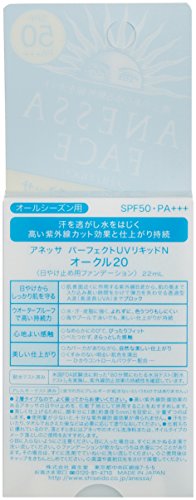 アネッサのファンデーションのおすすめ人気ランキング【2025年