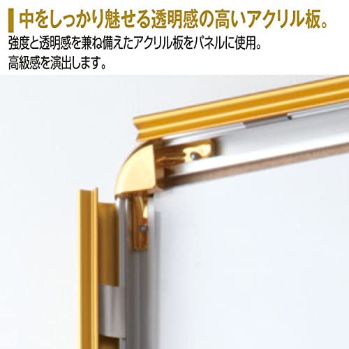 フロントオープンパネル 6