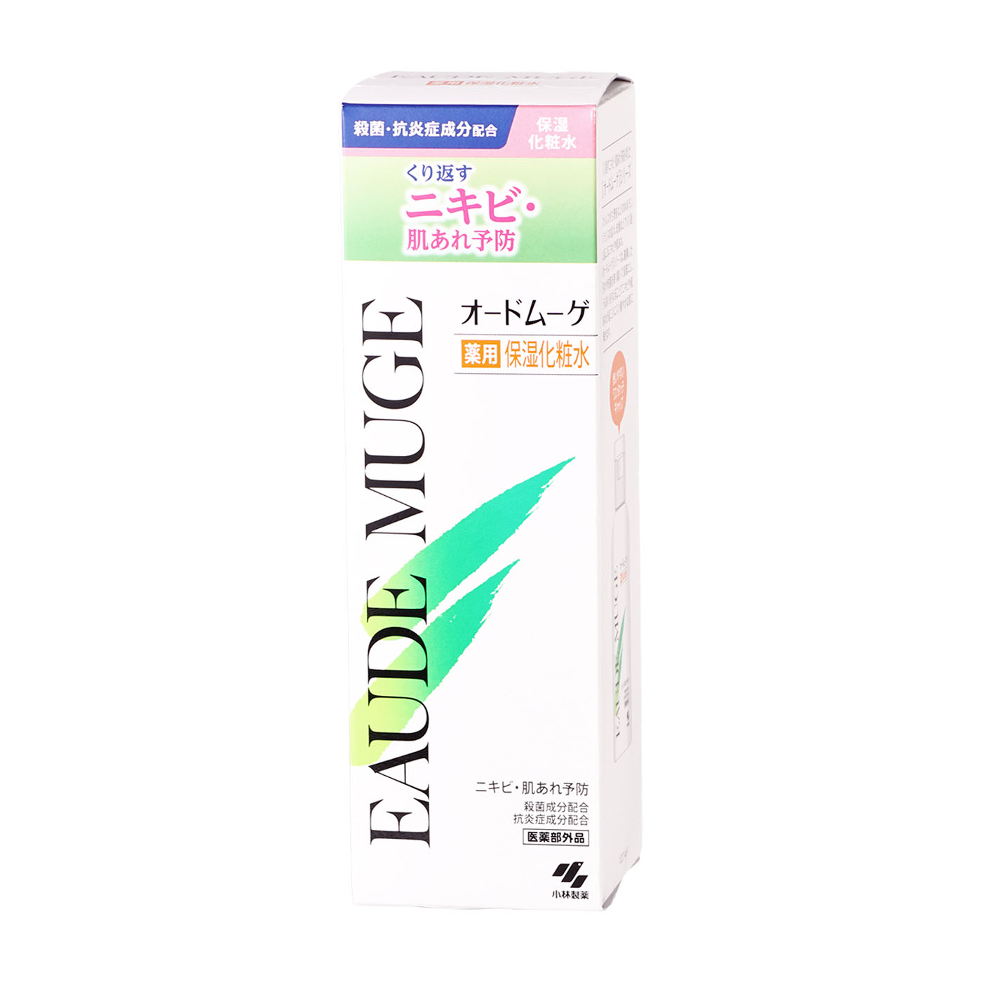 薬用保湿化粧水 2