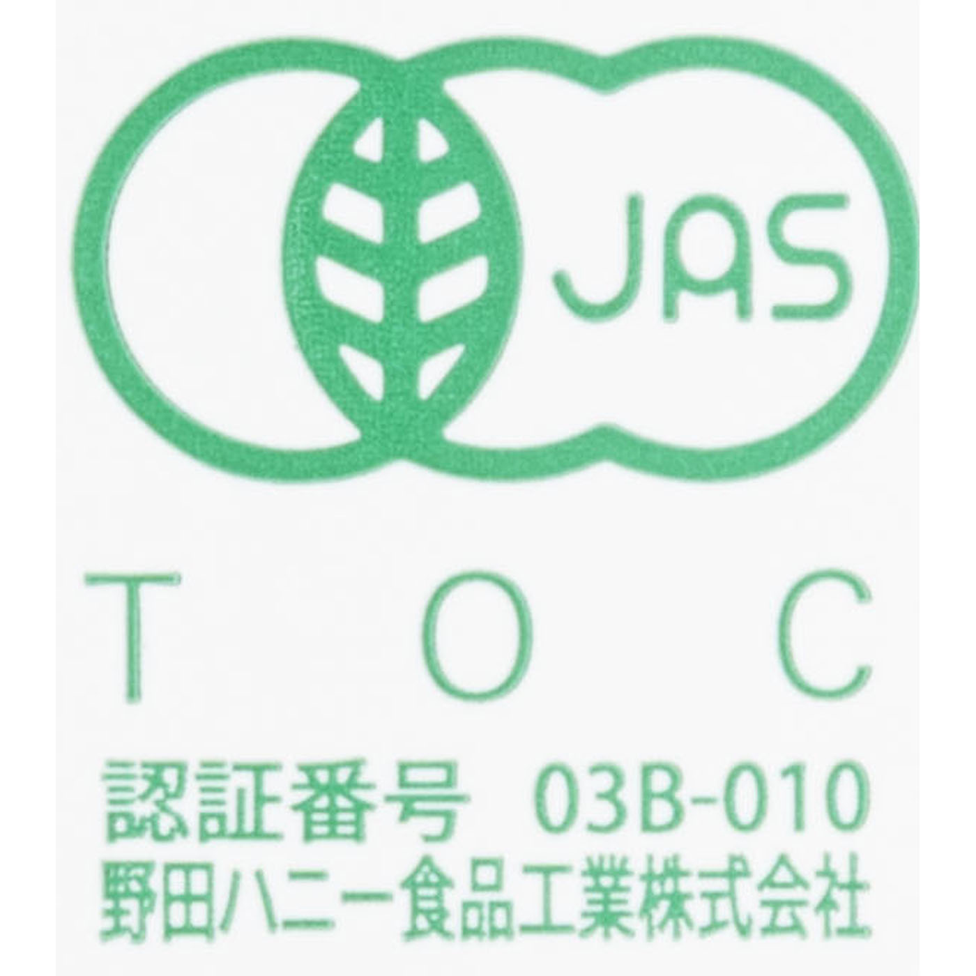 有機ざくろジュース100% 5