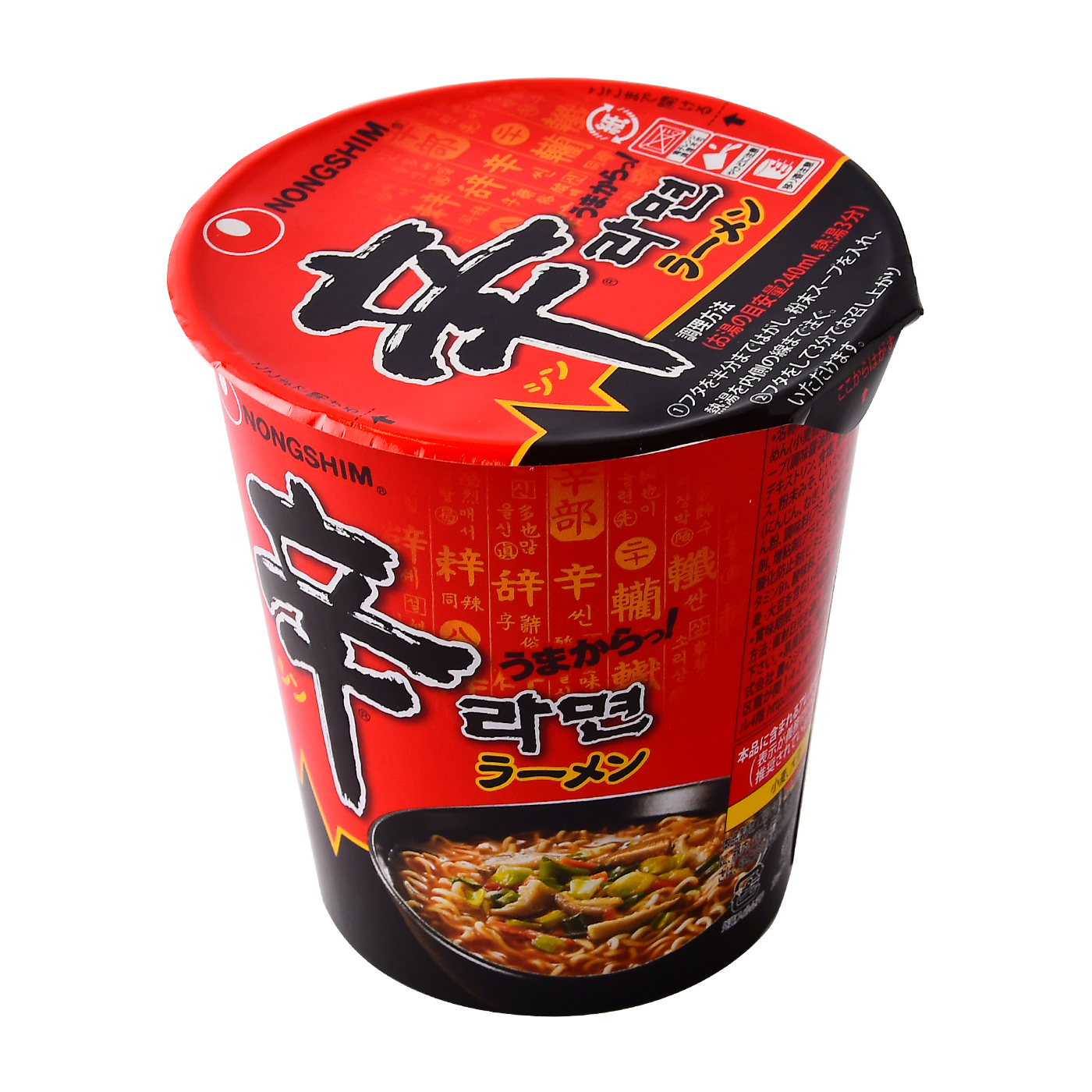 激辛カップ麺のおすすめ人気ランキング【2026年2月】 | マイベスト