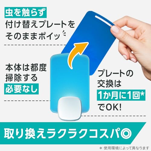 マックスステム ライトトラップ 4